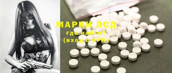 мефедрон VHQ Бронницы