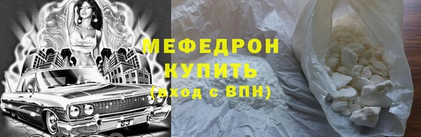 гашишное масло Бугульма