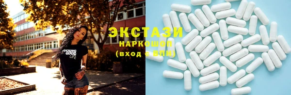 мефедрон VHQ Бронницы