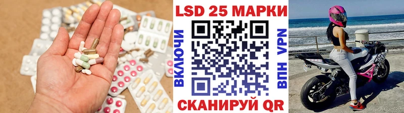 площадка формула  Ковдор  LSD-25 экстази кислота 