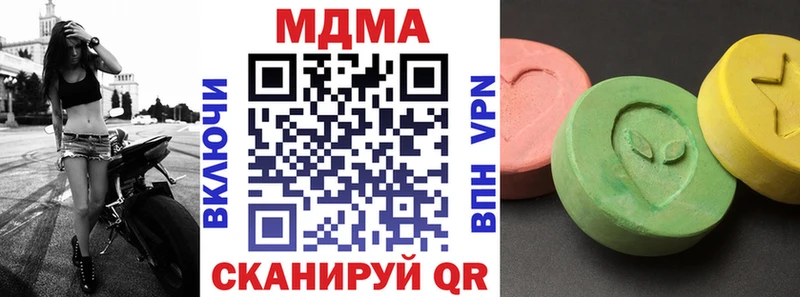 MDMA Molly Ковдор