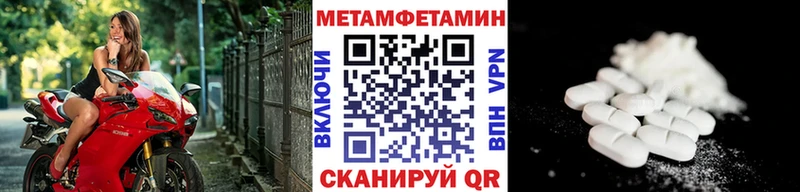omg зеркало  Ковдор  Метамфетамин винт 