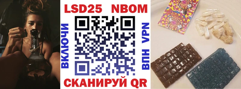 Наркотические марки 1,5мг Ковдор