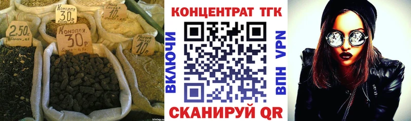 ТГК вейп  Ковдор 